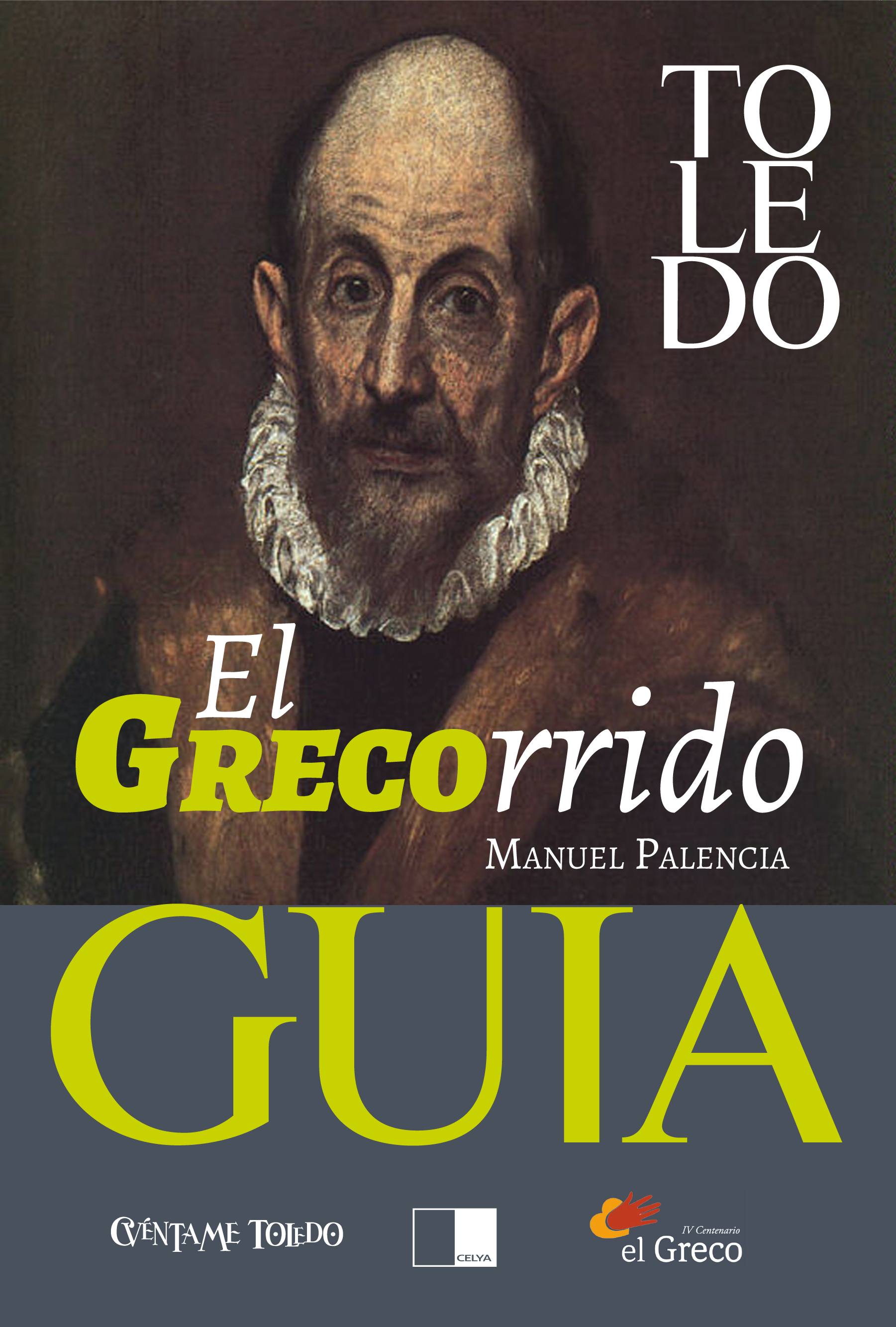 EL GRECORRIDO